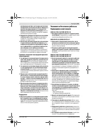 Страница 100