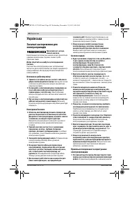 Страница 89