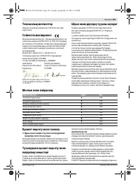 Страница 104