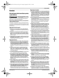 Страница 106