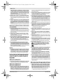 Страница 107
