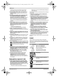 Страница 123