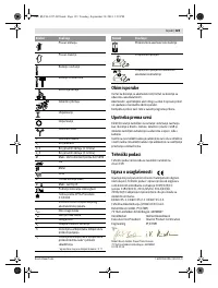 Страница 124