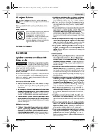 Страница 126