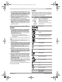 Страница 128