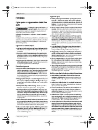 Страница 131