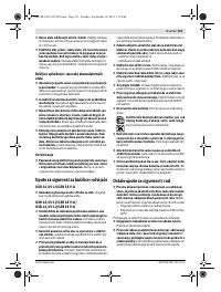 Страница 132