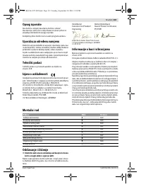 Страница 134