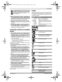 Страница 142