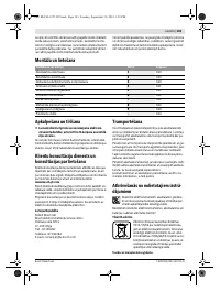 Страница 144