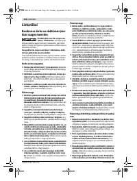 Страница 145