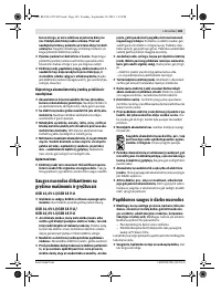 Страница 146