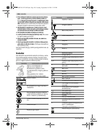 Страница 147
