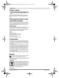 Страница 149