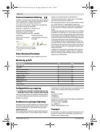 Страница 43