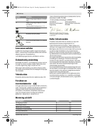 Страница 47