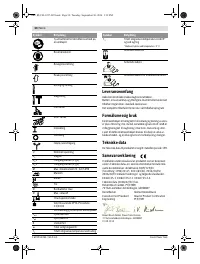 Страница 51