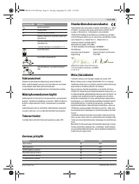 Страница 56