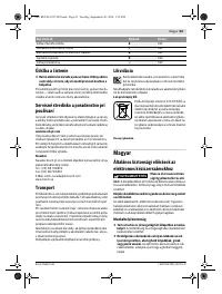 Страница 82