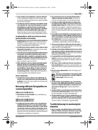 Страница 84