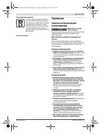 Страница 94