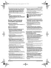 Страница 96
