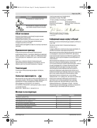 Страница 98