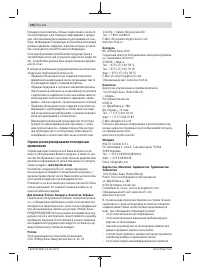 Страница 106