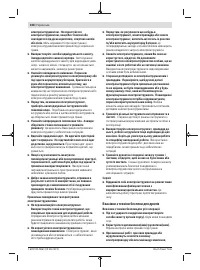 Страница 108