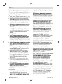Страница 114