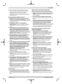 Страница 115