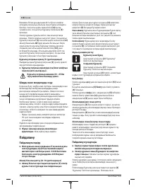 Страница 118