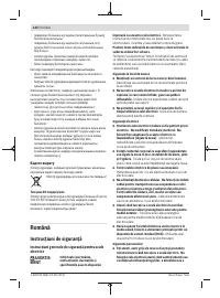 Страница 120