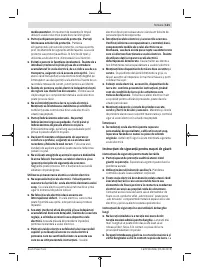 Страница 121
