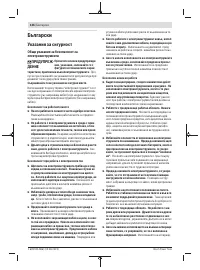 Страница 126