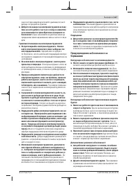 Страница 127