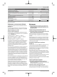 Страница 129