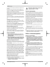 Страница 130