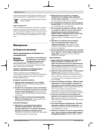 Страница 132