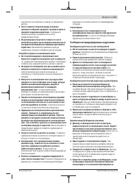 Страница 133