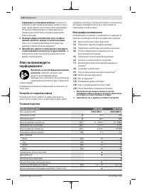 Страница 134