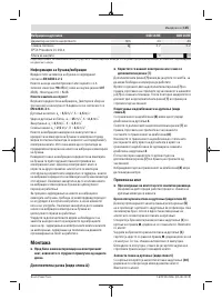 Страница 135