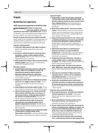 Страница 138