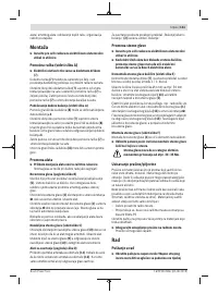 Страница 141
