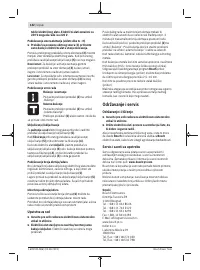 Страница 142