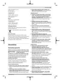Страница 143