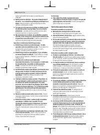 Страница 144