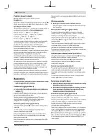 Страница 146