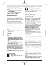 Страница 147