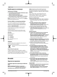 Страница 148